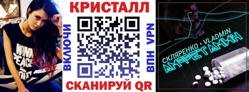 АМФ Premium  Купить где  Камбарка 