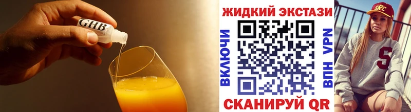 БУТИРАТ 1.4BDO  Купить  Камбарка 