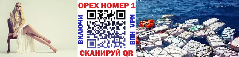 Купить где  Камбарка  Cocaine FishScale 