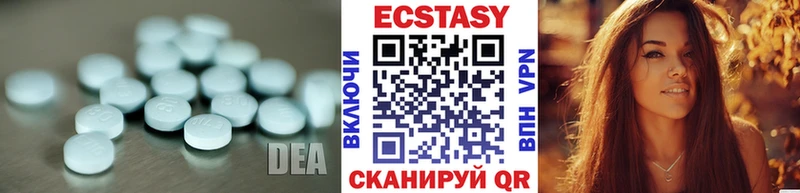Экстази Дубай  Купить  Камбарка 