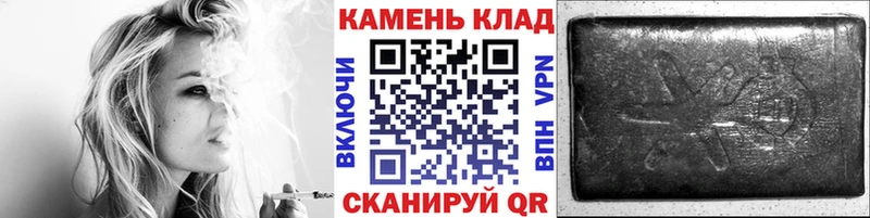 ГАШИШ Изолятор  Купить  Камбарка 