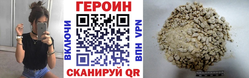 Героин VHQ  Купить  Камбарка 