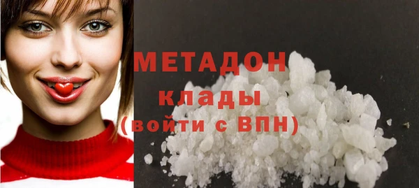 синтетический гашиш Пестово