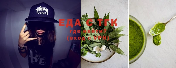 синтетический гашиш Пестово