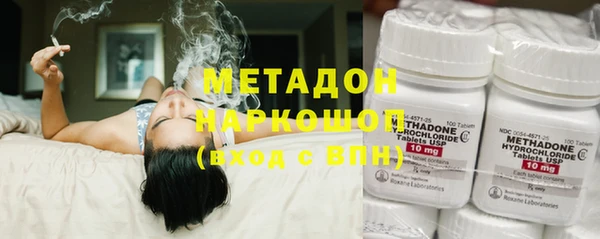мефедрон мука Покачи