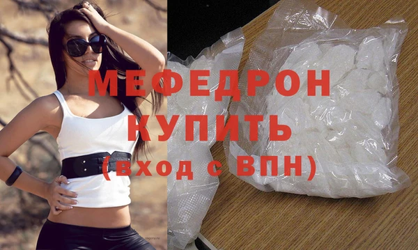 первитин Пересвет