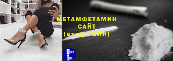 первитин Пересвет