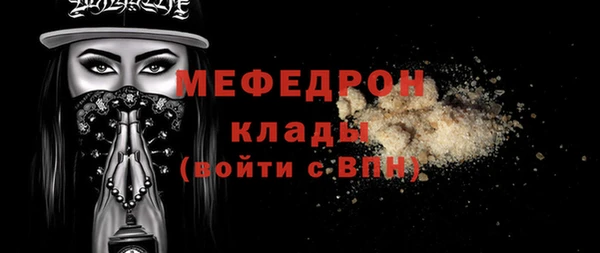 2c-b Переславль-Залесский