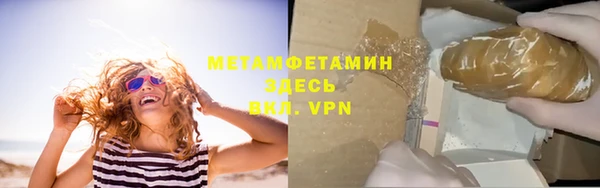 первитин Пересвет