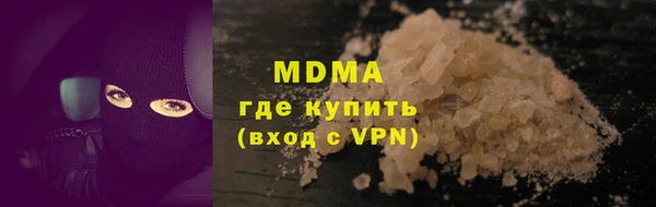 синтетический гашиш Пестово