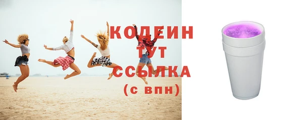 первитин Пересвет