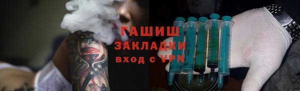 мефедрон мука Покачи