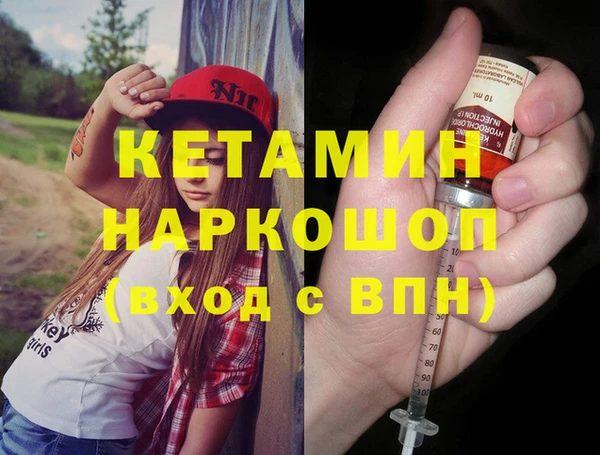2c-b Переславль-Залесский