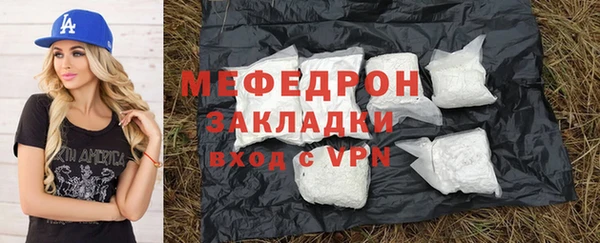 синтетический гашиш Пестово