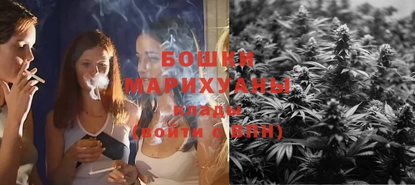 синтетический гашиш Пестово
