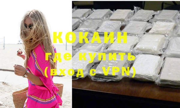 синтетический гашиш Пестово