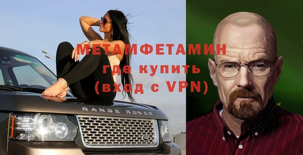 мефедрон мука Покачи
