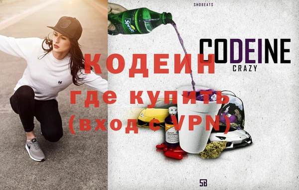 синтетический гашиш Пестово
