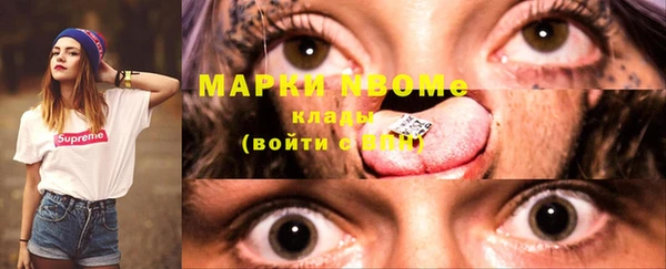 2c-b Переславль-Залесский
