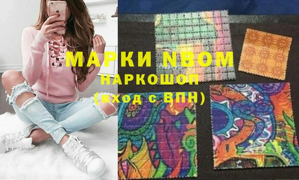 синтетический гашиш Пестово