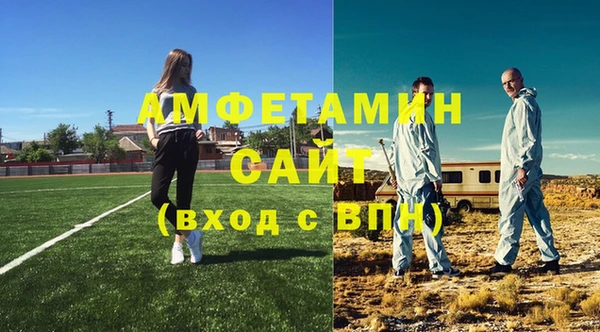 синтетический гашиш Пестово