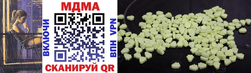 Купить Камбарка МДМА Molly