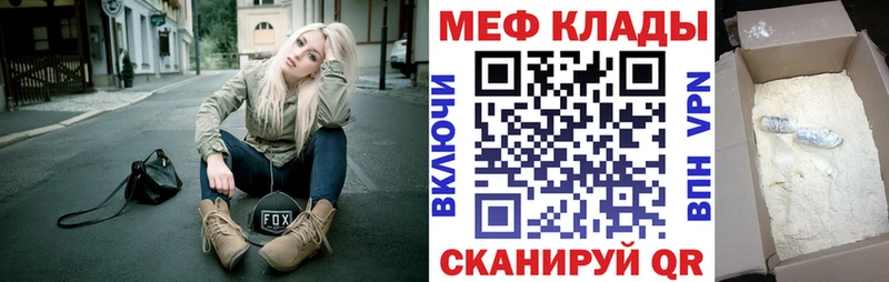 Мефедрон mephedrone  Купить  Камбарка 
