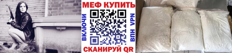 МЕФ кристаллы Камбарка