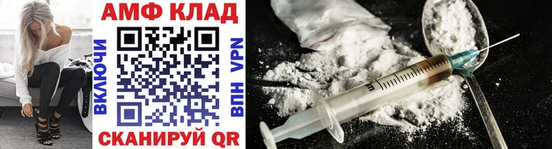 Первитин винт  Купить где  Камбарка 