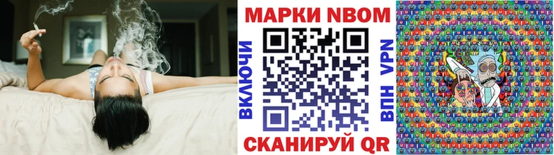 Марки 25I-NBOMe 1,5мг  Купить где  Камбарка 
